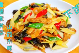 为什么你炒的肉片又老又柴，诀窍全部教给你，细嫩爽滑还不会粘锅视频封面