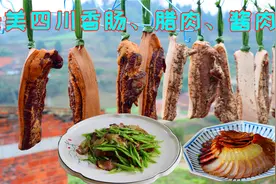 香肠和腊肉到底是蒸还是煮？很多人没搞明白，难怪总觉得差点味道视频封面