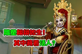 伽拉泰亚！这个屠屠的经历太悲惨！是侦探改变了她？视频封面