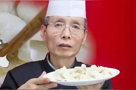 老师傅教你特色汤心饺子的做法，咬一口肉馅鲜嫩，汤汁特别丰富视频封面
