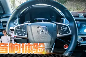 意大利PHD音响怎么样？凌派音响测评，有高端音响的感觉吗？视频封面
