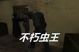 反恐精英OL：不朽虫王讲了什么故事？生化僵尸的背景故事视频封面