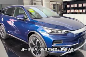 比亚迪2022款唐EV焕新上市，续航730公里，搭载头等舱级豪华六座视频封面
