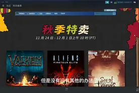 steam如何不同账号进行余额互转