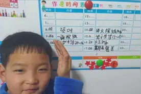 宝妈网购自律贴，还没放假作业就要写完？有它小学生写作业很自觉视频封面