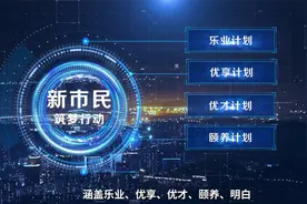 招联微光计划 助力百万用户解决燃眉之急视频封面