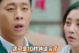 张译《八佰》10秒飙75字台词，语速超快演技炸裂看呆网友视频封面