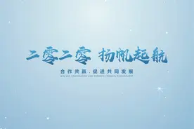 贵州先知科技有限公司最新宣传视频视频封面