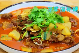 红烧羊肉一定不能乱做，按照这个正确的步骤来，软烂鲜美不膻不柴视频封面
