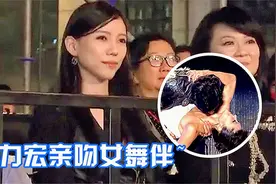 王力宏演唱会亲吻女舞伴，谁注意台下李靓蕾的反应？太让人心疼了视频封面