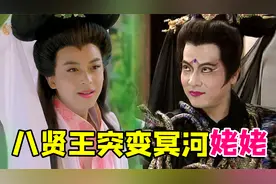 包青天卷入一场离奇的妖魔大案之《鱼美人》视频封面