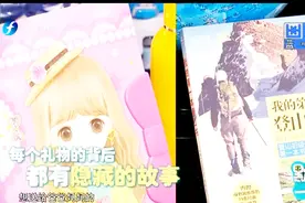 父女互赠礼物，说出礼物的背后故事，感动全场！视频封面