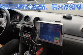 实拍科目三手动档模拟考试全过程赖师傅详细讲解，祝大家逢考必过视频封面