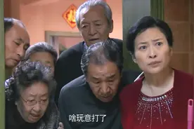 独生子女：小曼结婚当晚，婆婆就让她洗碗，结果后悔了视频封面