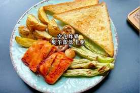 用空气炸锅做奥尔良鸡排餐，一锅出来蔬菜面包都有了，做法还简单视频封面