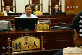 法治：父亲以为送养亲儿子而索取费用不犯法，法官一言揭穿其伎俩视频封面