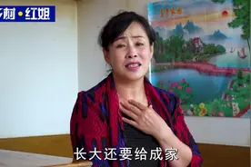 红姐这首《老人苦来老人难》听哭了，老人老了真的难！视频封面