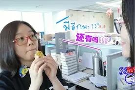 泰国土特产的中国味 ：krob kem VS 沙琪玛视频封面