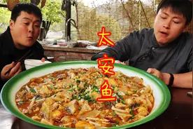 5斤大花鲢，今天德哥做正宗的太安鱼，嫩如豆腐看得流口水了视频封面