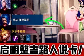 整蛊路人打完这就你就要封号！妹子：你是来搞笑的吧？视频封面