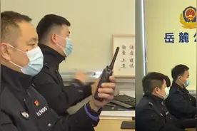 致敬幕后英雄！122名民警成立疫情流调专班，第一时间斩断传播链视频封面