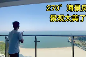 珠海一线海景豪宅，背山望海，270°无遮挡看海景，这才叫海景房