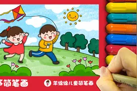 最美人间四月天，放风筝儿童画视频封面
