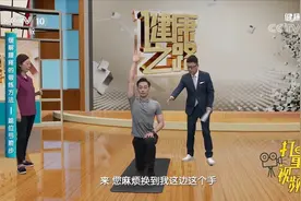 腰痛别害怕！试试这2个动作，强壮腰肌，有效缓解腰痛|健康之路视频封面