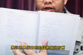 一本书看完人类史上的经典战役，今天我把它推荐给你视频封面