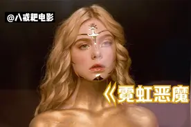视觉享受的电影，模特因太漂亮，摄影师不惜为她全身涂上金粉化妆视频封面