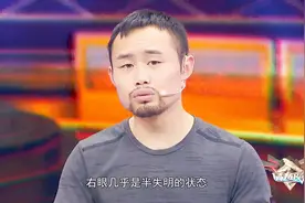 拳击是种危险的运动啊，“外卖拳王”比赛受伤，右眼差点失明视频封面