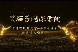 电商运营淘宝从0到精全套课程视频封面