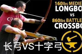 中世纪兵器硬核测试，160磅长弓VS860磅十字弓，孰优孰劣？