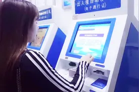 广州推出“自助签注机”去港澳续签只需要5分钟，24小时自助服务视频封面