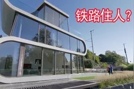 小夫妻捡漏铁路旁的废弃地皮，打造奇葩“蛇形”住宅视频封面