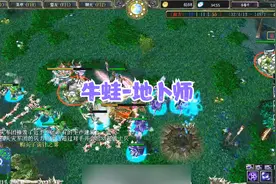 DOTA牛蛙：超暴力4V5地卜师，五狗齐飞，3虚灵刀暴走！