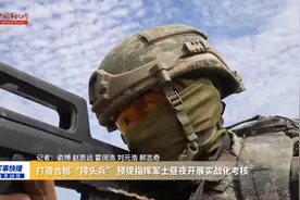 打造合格“排头兵” 预提指挥军士昼夜开展实战化考核视频封面