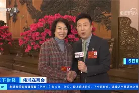 董明珠：科技创新是企业发展的生命视频封面