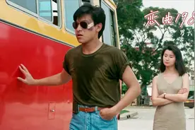 罗大佑《恋曲1980》，港片女神张曼玉带你回到青春飞扬的年代视频封面