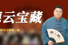 孙越豪横名场面，台上飙脏话篡位当一哥，这捧哏功力堪称一流！视频封面