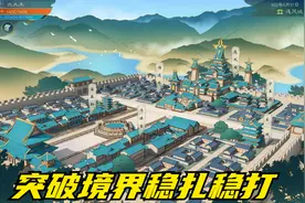 【老北】觅长生：42金丹中期视频封面