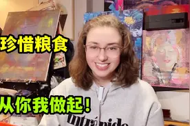 俄罗斯女孩：珍惜粮食的古诗，中国vs俄罗斯，哪首最有意境？视频封面