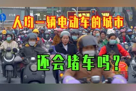人人都骑电动车出行的城市还会堵车吗？实拍南宁街头的电动车大军视频封面