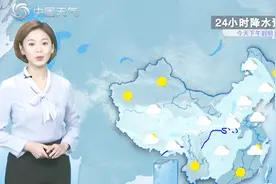 降雪大范围来袭,北京将迎首场降雪，29-30日南方阴雨增多，湿冷！视频封面