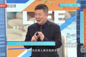 吃人参或西洋参进补，要先知道自己的体质状态，小心补错伤身视频封面