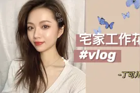 演员可可出演电视剧反派被网友说长得丑，下一次还要不要演反派？