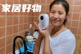 开箱体验一款2022年最火的厨房好帮手，大宇无线果蔬清洁安全卫士视频封面