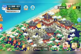 淘宝人生：“ajun0703”家园作品《梦幻天使国度》视频封面