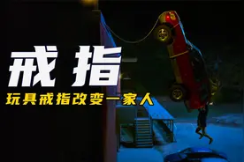 一个来自50年前的快递，里面藏着怎样的秘密呢？视频封面