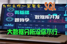 sql sever入门到精通-第一章 8.卸载SQL Server2008